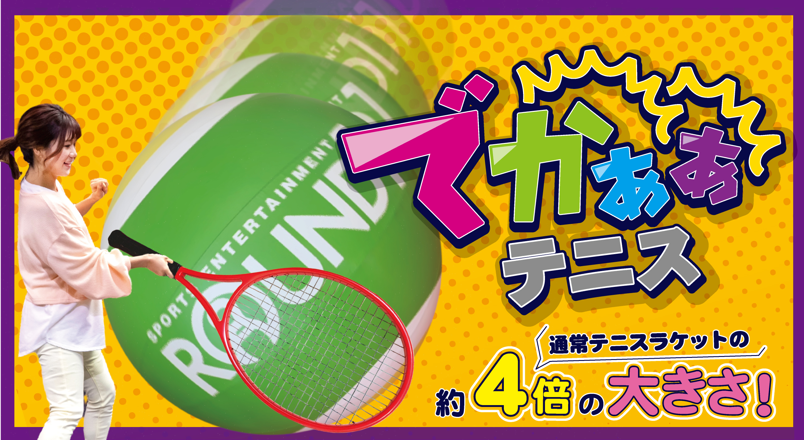 【レア】ラウンドワン　Champion　Trophy レア】ラウンドワン Champion Trophy 【公式通販】