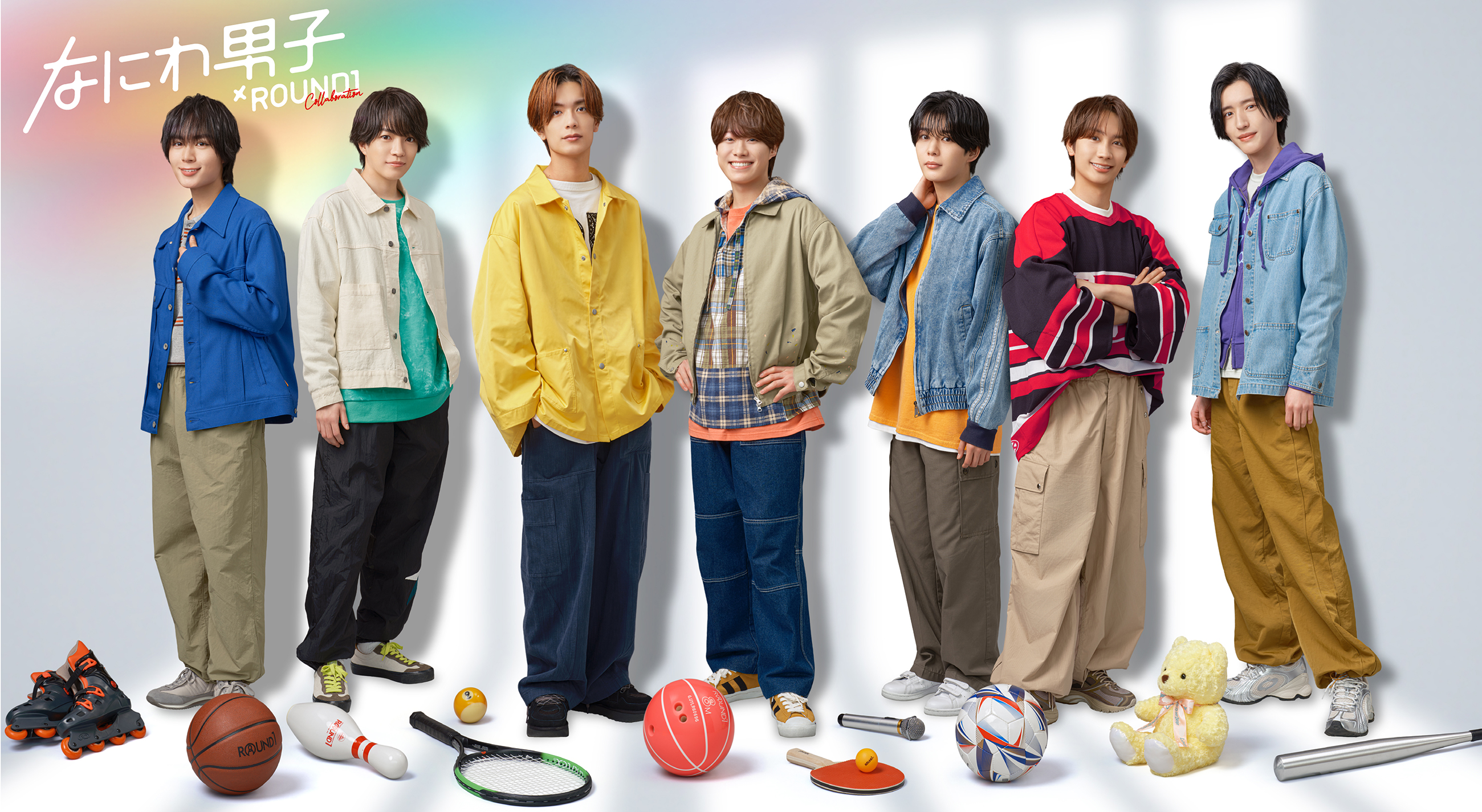 なにわ男子コラボ