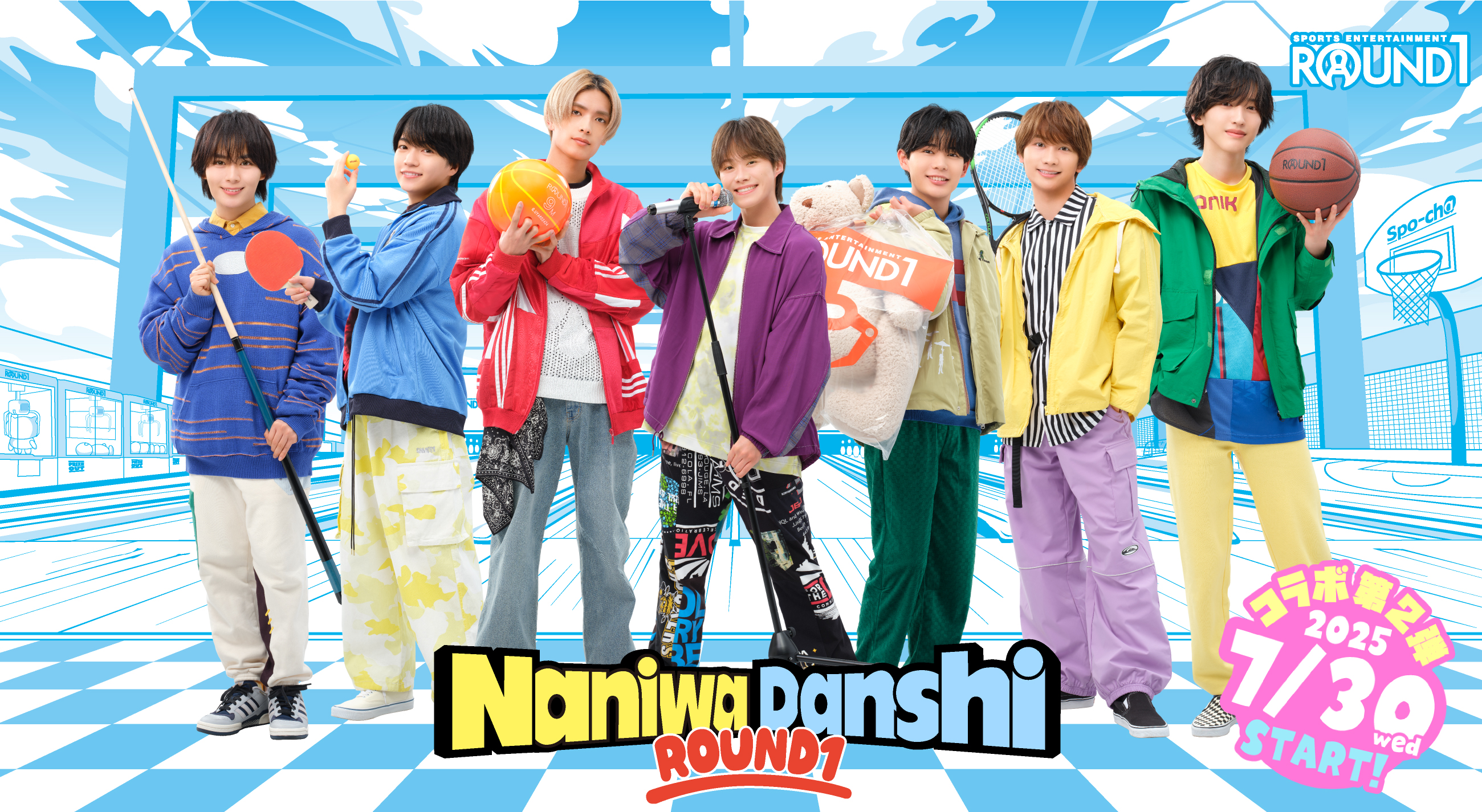 なにわ男子コラボ