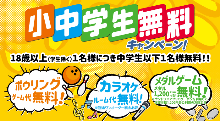 コロナ 大丈夫 カラオケ ｢これからカラオケ店は大復活しそう｣経済アナリストがそう考える理由 苦戦の理由は｢世間の思い込み｣