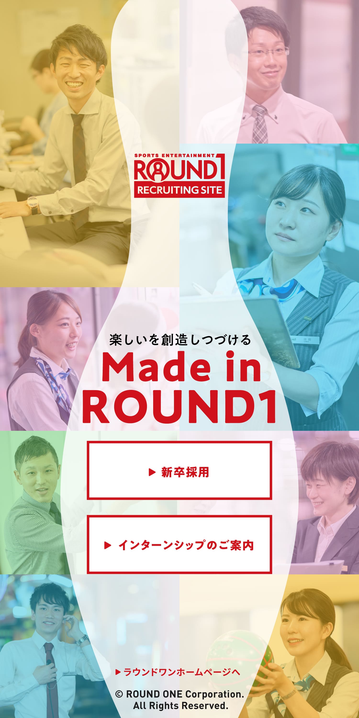 ROUND1 RECRUIT 2021 楽しいを創造し続けるMade in ROUND1