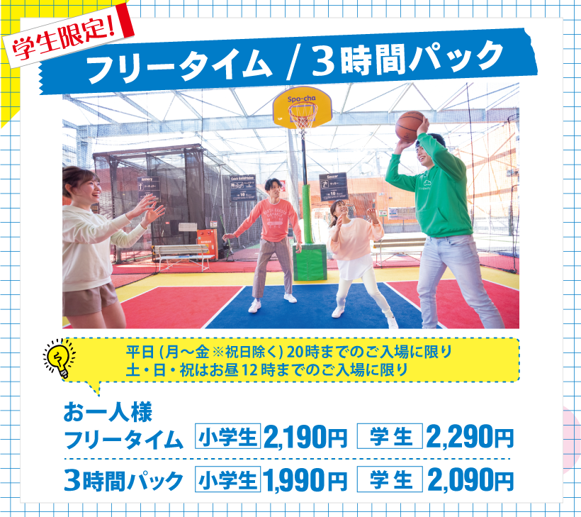 ラウンドワン 制服のフリマアイテム一覧