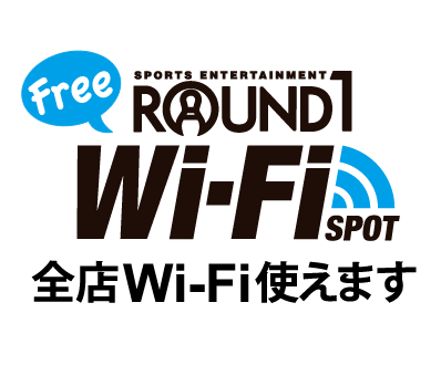 ラウンドワン全店でfree wifi使えます!