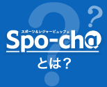 ラウンドワンスタジアム板橋店