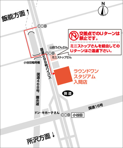 ご来店時地図