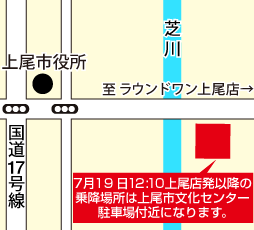のりば